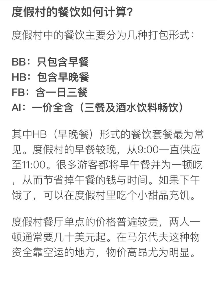 可可拉岛